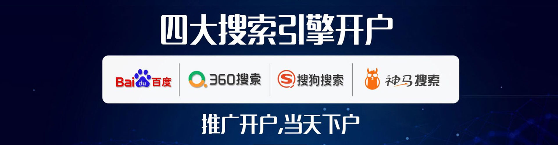 阜阳百度信息流