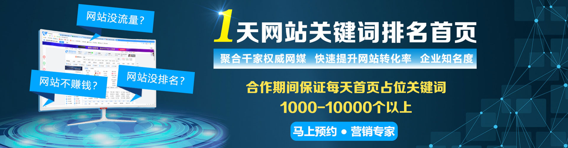 阜阳竞价开户