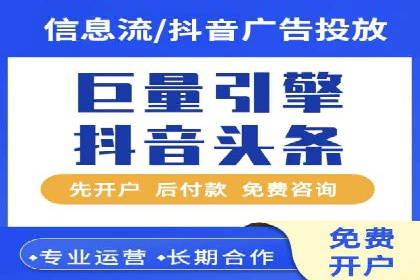 SEM推广竞价策略案例分析