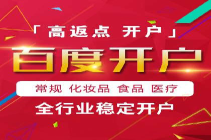 SEM外包在教育培训行业的应用案例