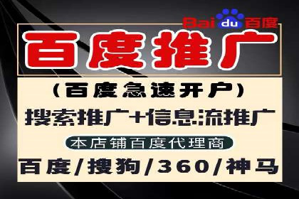 初探sem竞价推广托管的最佳实践