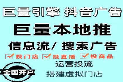 体育产业SEM网络推广的创意与实践